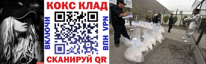 Как найти закладки Дмитровск КОКАИН  МАРИХУАНА  МЕФ  А ПВП  ГАШ 
