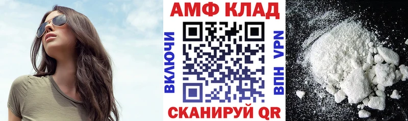 Амфетамин 97%  Дмитровск 