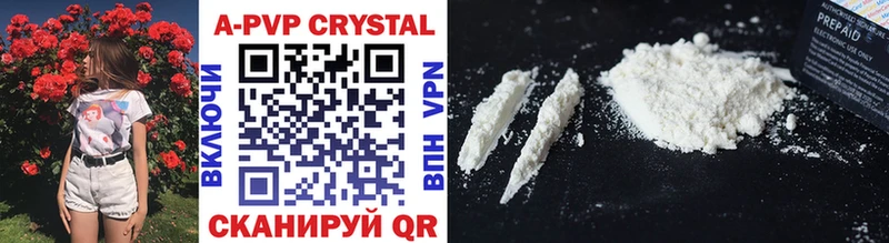 APVP Crystall  Дмитровск 