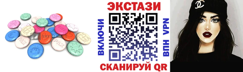 ЭКСТАЗИ 250 мг  Дмитровск 