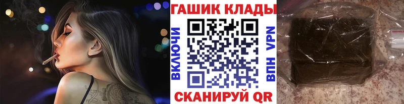 ГАШИШ убойный  Дмитровск 