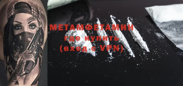 spice Горно-Алтайск