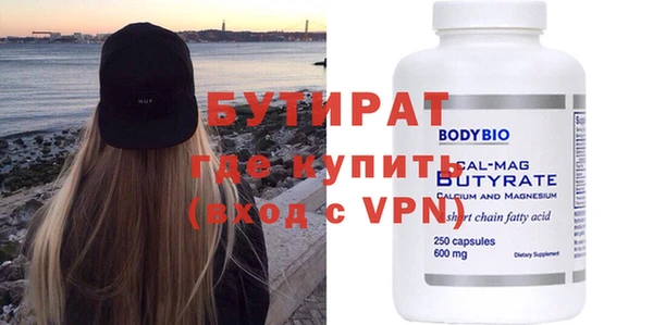 круглые Горнозаводск