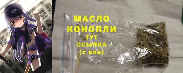 spice Горно-Алтайск