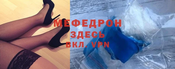 прущий лед Горняк
