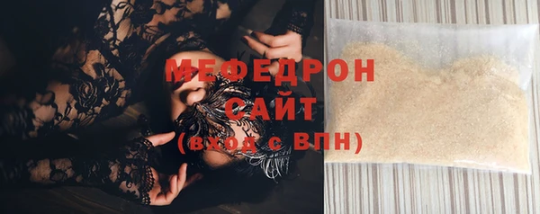 прущий лед Горняк