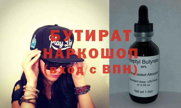 круглые Горнозаводск