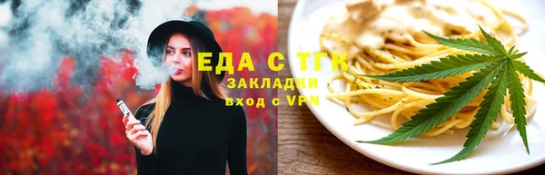прущий лед Горняк
