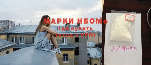 spice Горно-Алтайск