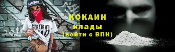 spice Горно-Алтайск