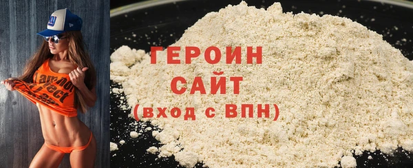 прущий лед Горняк