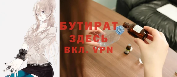 прущий лед Горняк