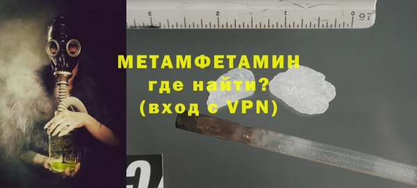 прущий лед Горняк