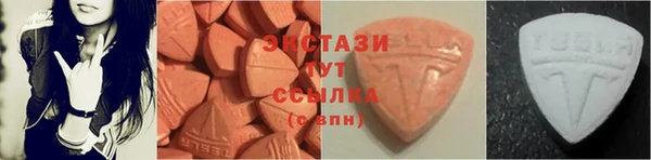 spice Горно-Алтайск