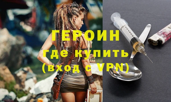 эйфоретик Беслан