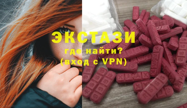 spice Горно-Алтайск