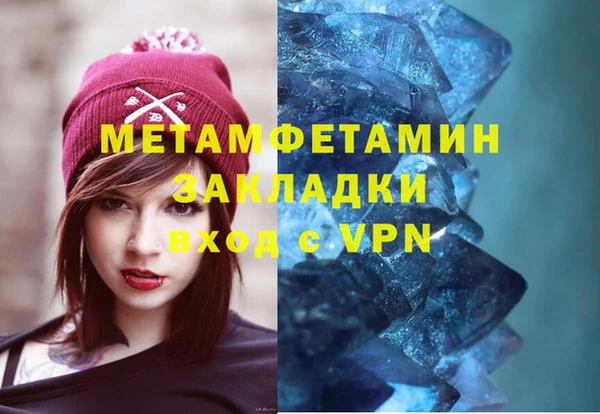 spice Горно-Алтайск