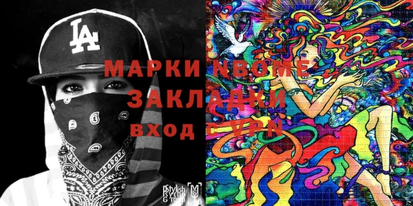 круглые Горнозаводск