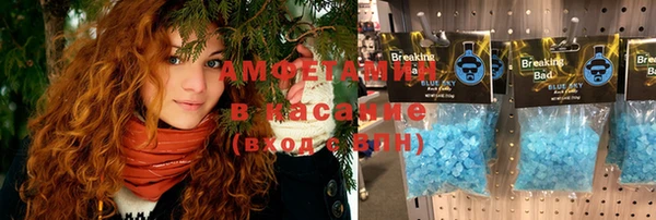 прущий лед Горняк