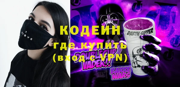 прущий лед Горняк