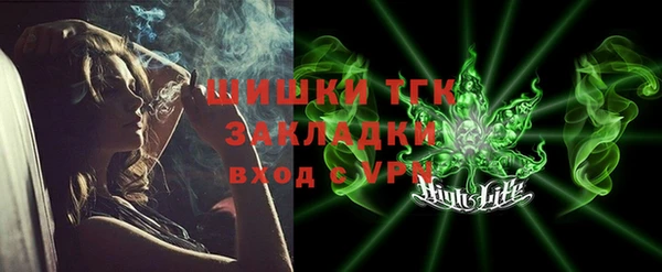 spice Горно-Алтайск