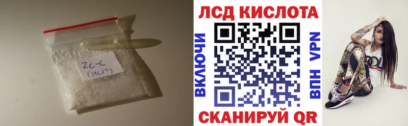 ЛСД экстази ecstasy  Дмитровск 