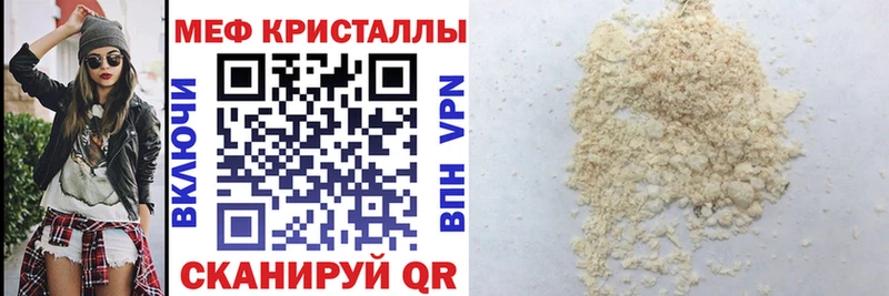 где найти наркотики  Дмитровск  Меф кристаллы 