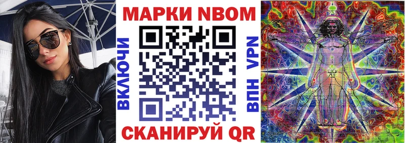 Наркотические марки 1,5мг  купить наркотик  Дмитровск 